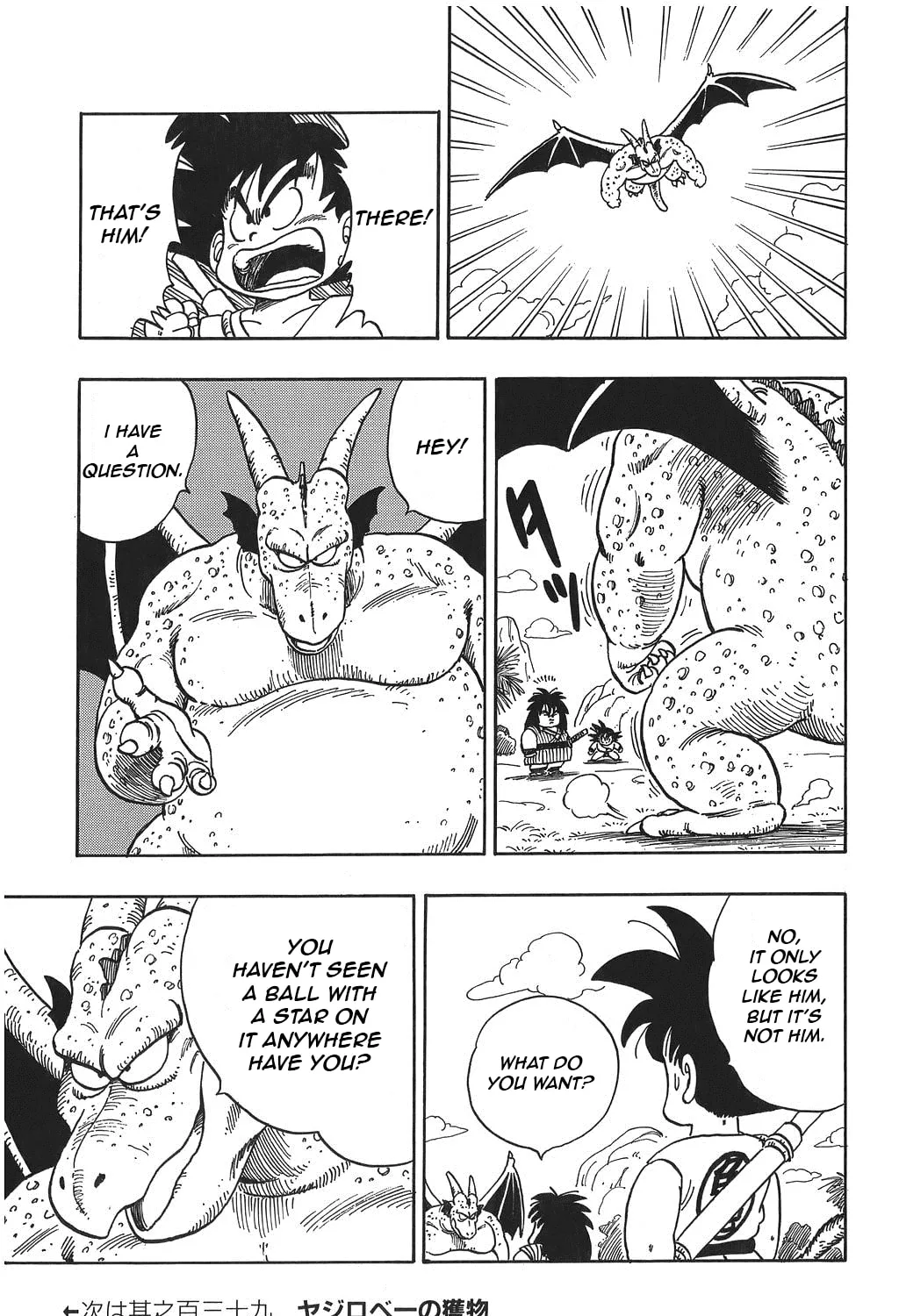 Read Dragon Ball Perfect Edition chapter 138 image 26 on Lezhin