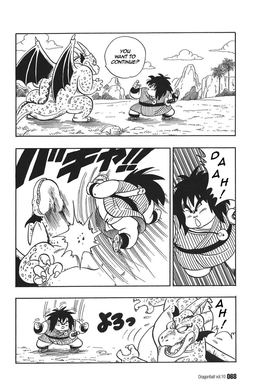 Read Dragon Ball Perfect Edition chapter 139 image 12 on Lezhin