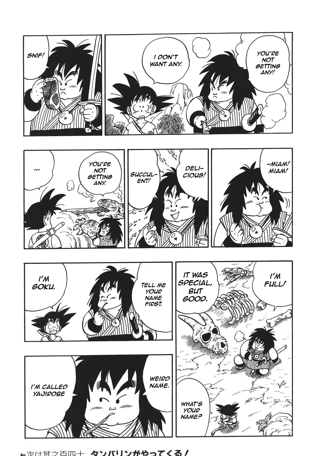 Read Dragon Ball Perfect Edition chapter 139 image 26 on Lezhin