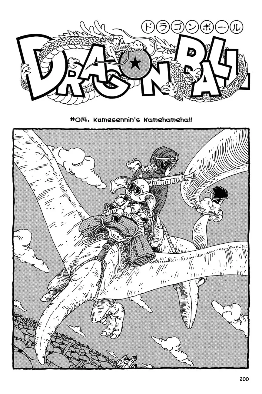 Read Dragon Ball Perfect Edition chapter 14 image 0 on Lezhin