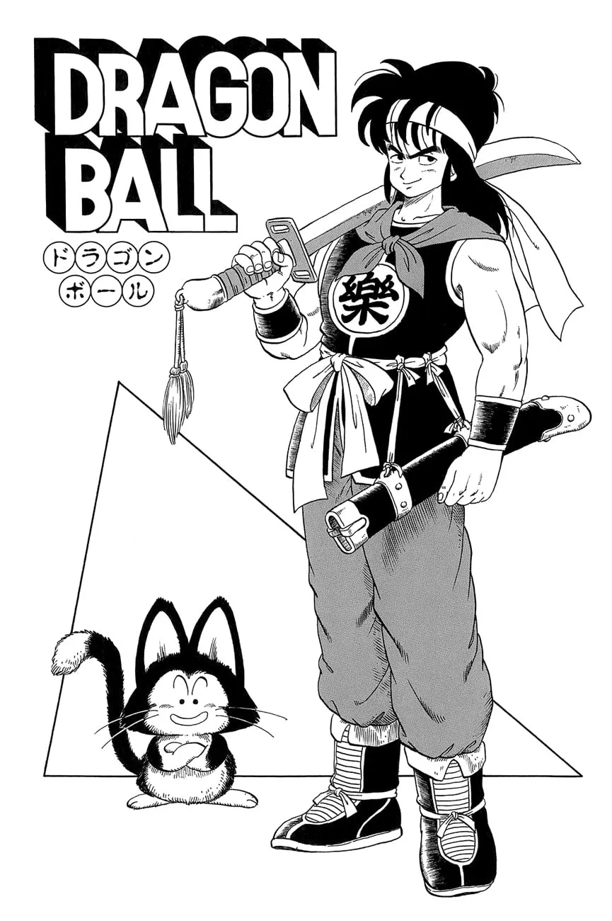 Read Dragon Ball Perfect Edition chapter 14 image 18 on Lezhin