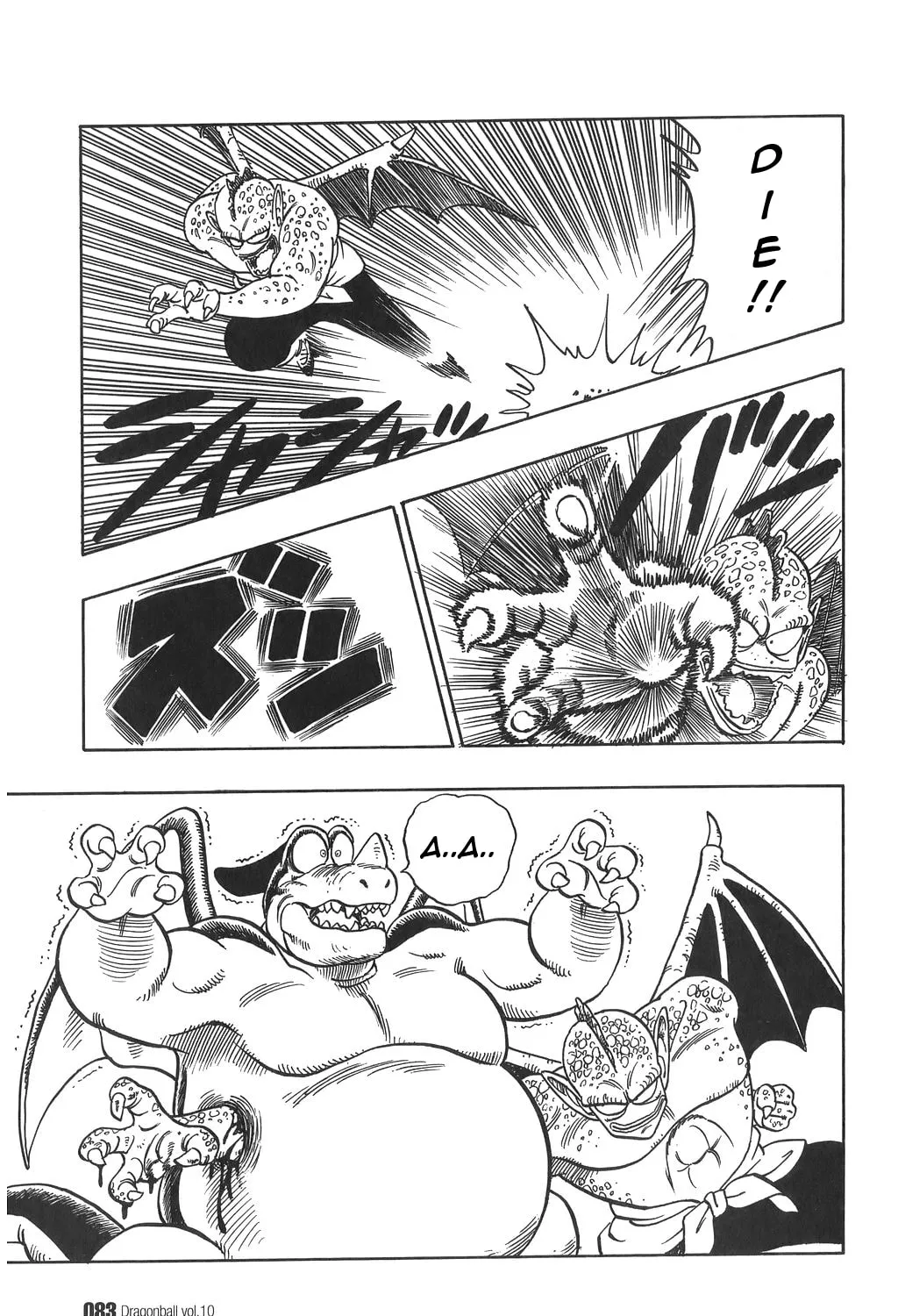 Read Dragon Ball Perfect Edition chapter 140 image 14 on Lezhin