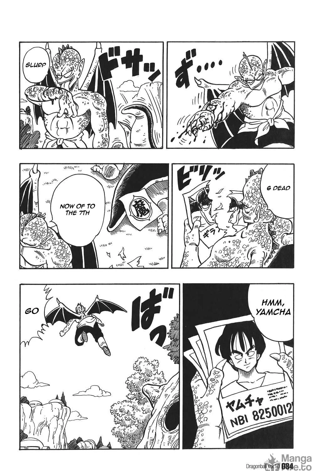 Read Dragon Ball Perfect Edition chapter 140 image 16 on Lezhin