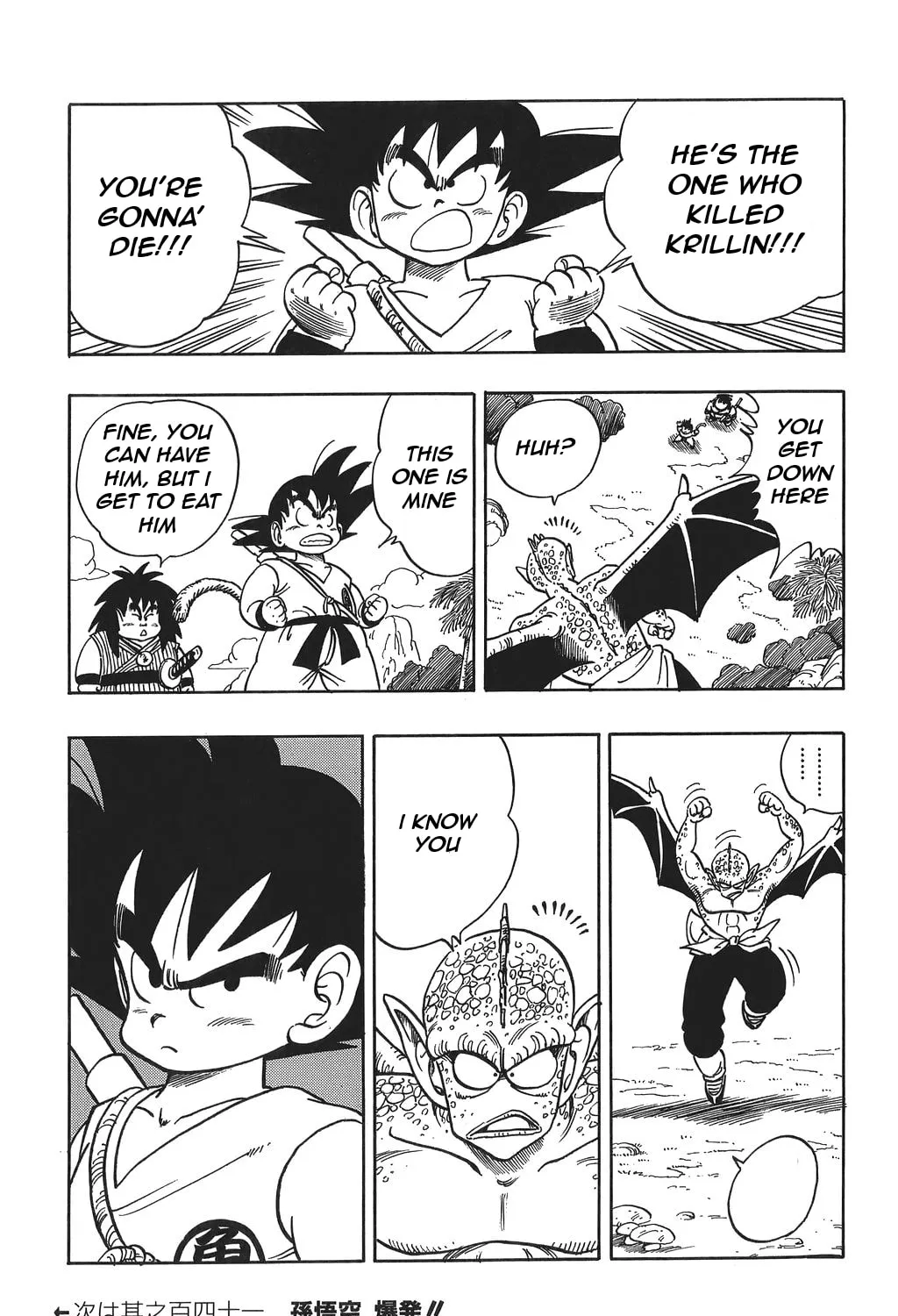 Read Dragon Ball Perfect Edition chapter 140 image 26 on Lezhin