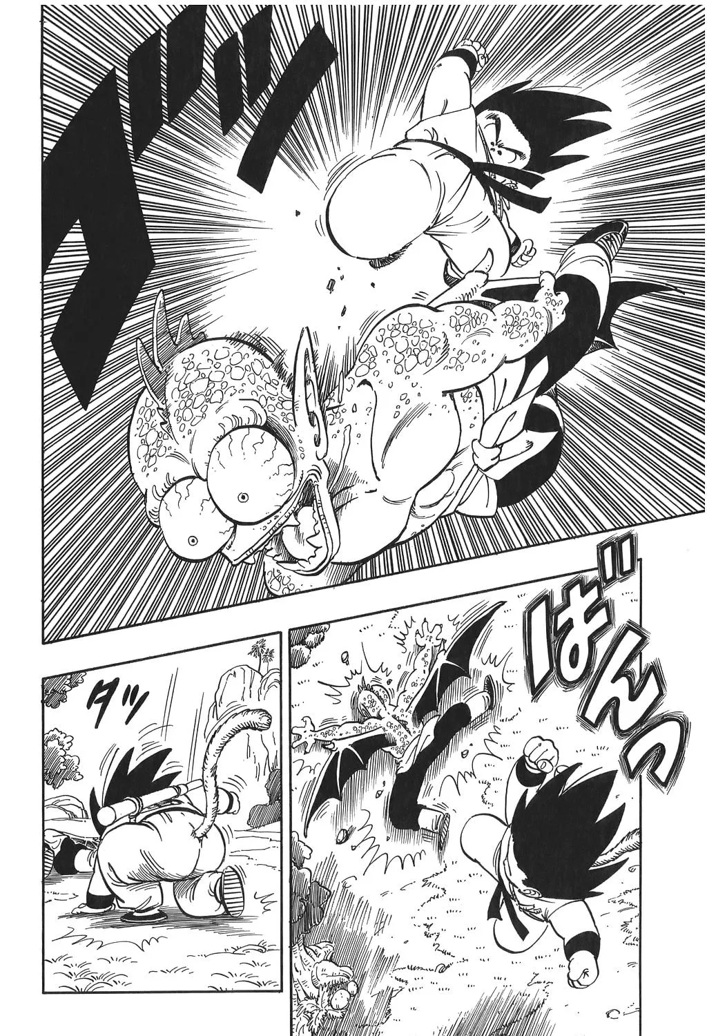 Read Dragon Ball Perfect Edition chapter 141 image 12 on Lezhin