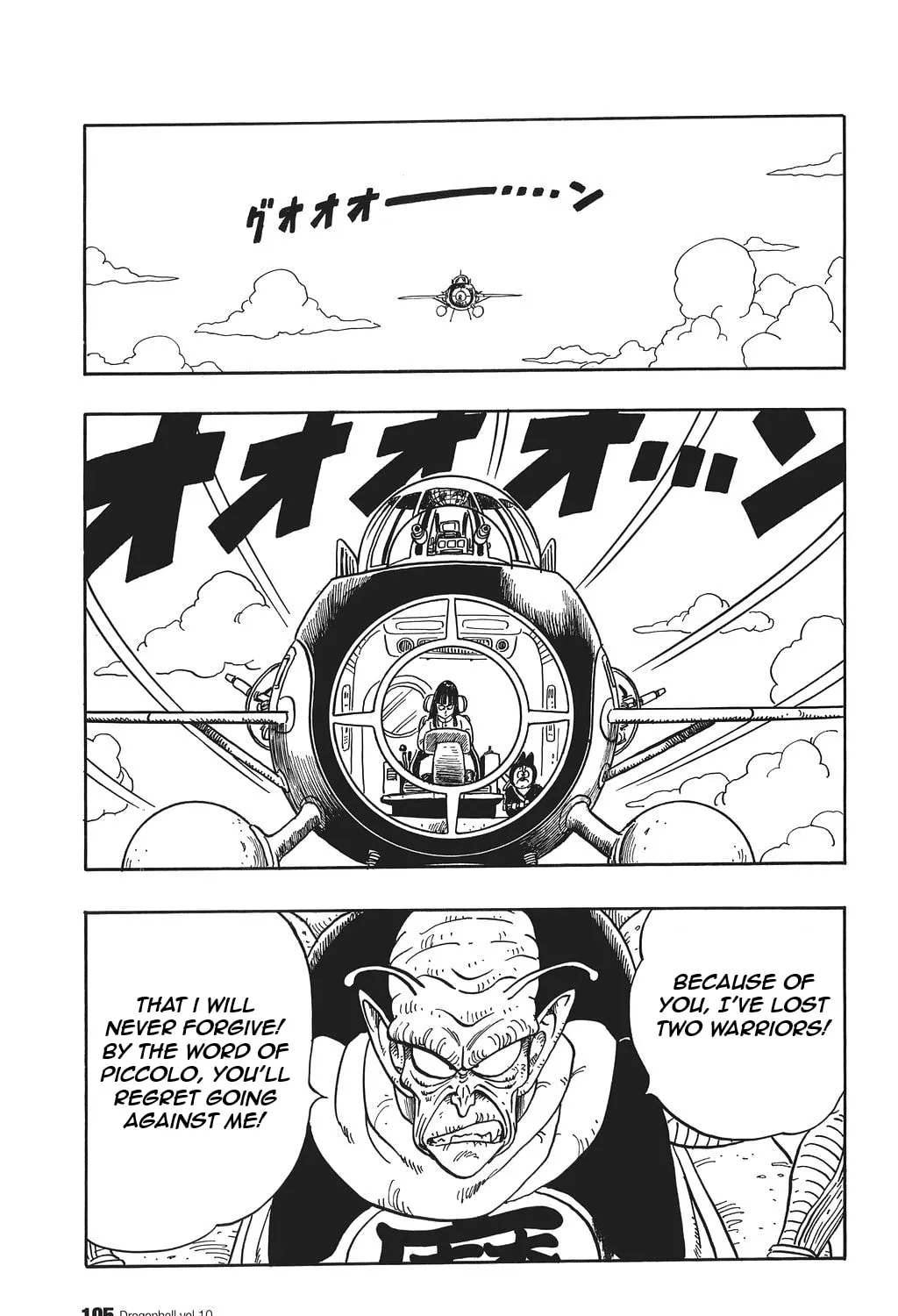 Read Dragon Ball Perfect Edition chapter 142 image 2 on Lezhin