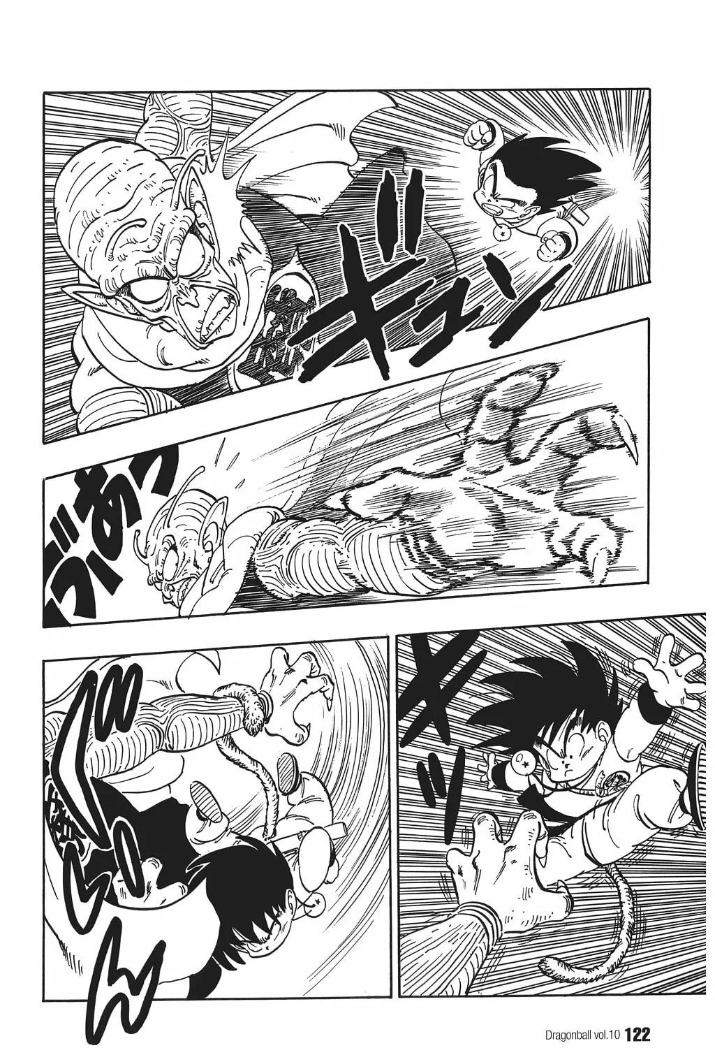 Read Dragon Ball Perfect Edition chapter 143 image 6 on Lezhin