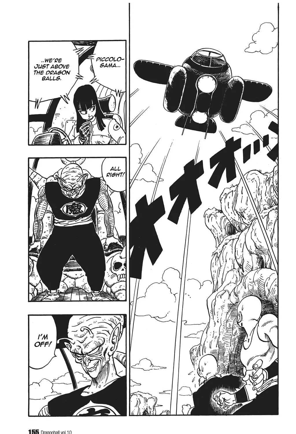 Read Dragon Ball Perfect Edition chapter 145 image 14 on Lezhin