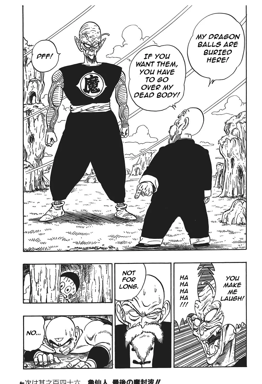 Read Dragon Ball Perfect Edition chapter 145 image 26 on Lezhin