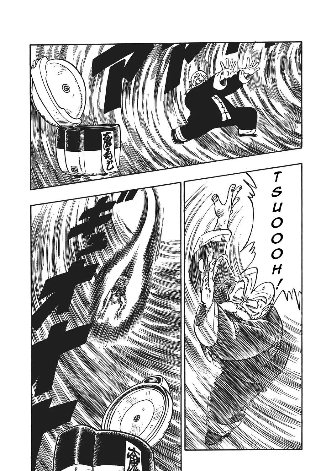 Read Dragon Ball Perfect Edition chapter 146 image 14 on Lezhin