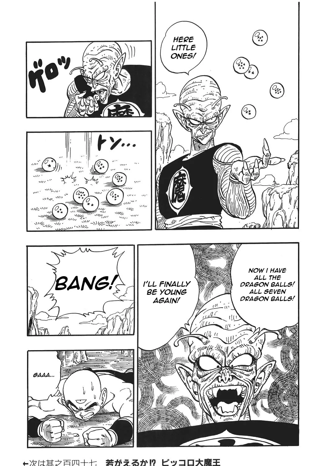 Read Dragon Ball Perfect Edition chapter 146 image 26 on Lezhin