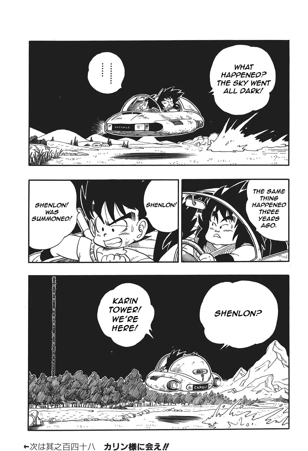 Read Dragon Ball Perfect Edition chapter 147 image 26 on Lezhin