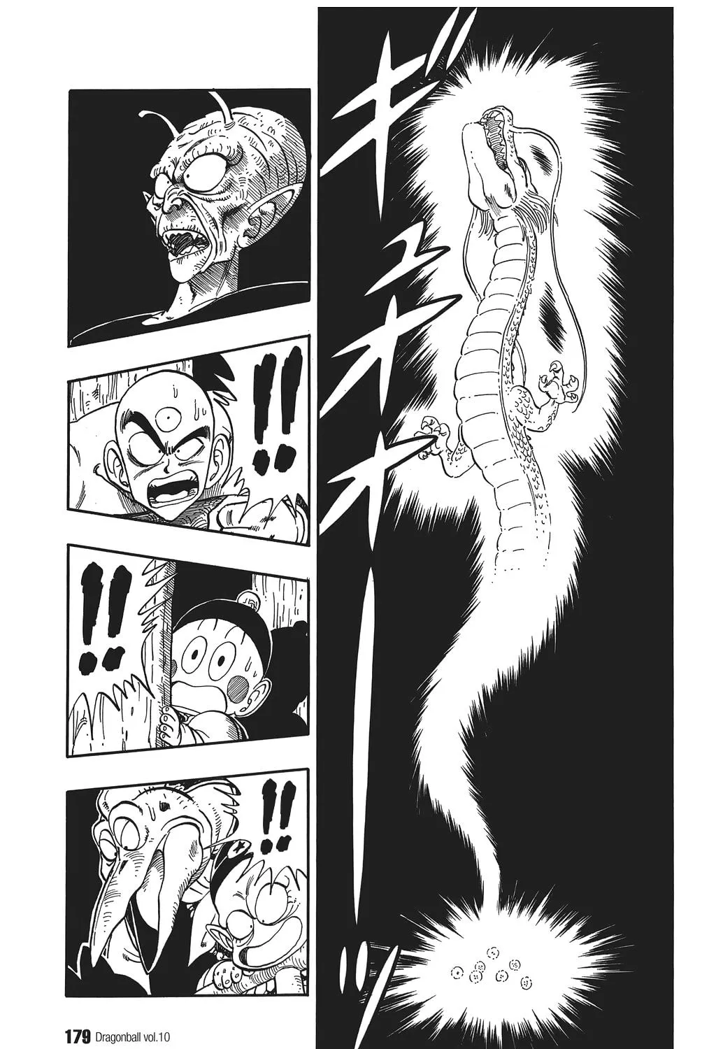 Read Dragon Ball Perfect Edition chapter 147 image 6 on Lezhin