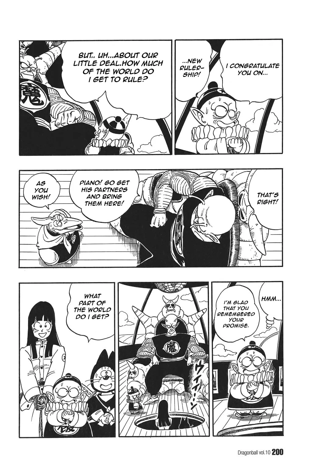 Read Dragon Ball Perfect Edition chapter 148 image 20 on Lezhin