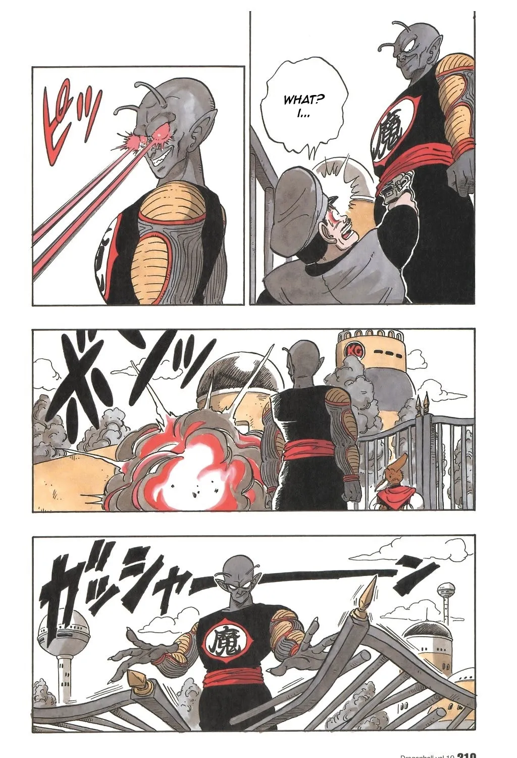 Read Dragon Ball Perfect Edition chapter 149 image 12 on Lezhin