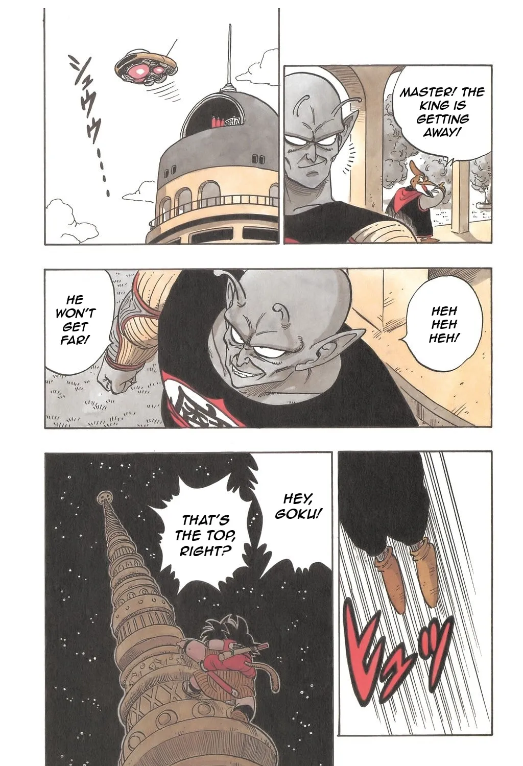 Read Dragon Ball Perfect Edition chapter 149 image 26 on Lezhin