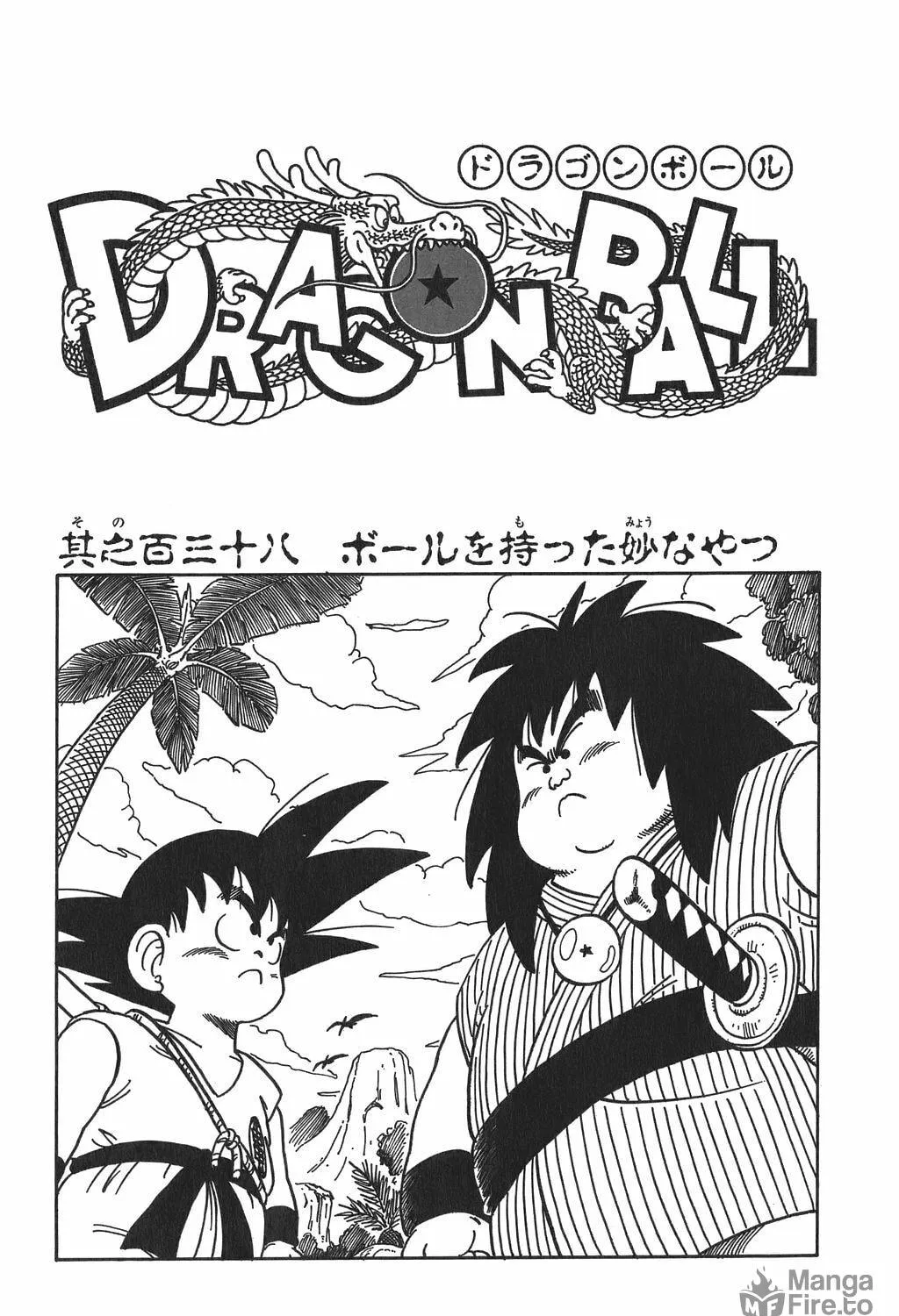 Read Dragon Ball Perfect Edition chapter 149 image 38 on Lezhin