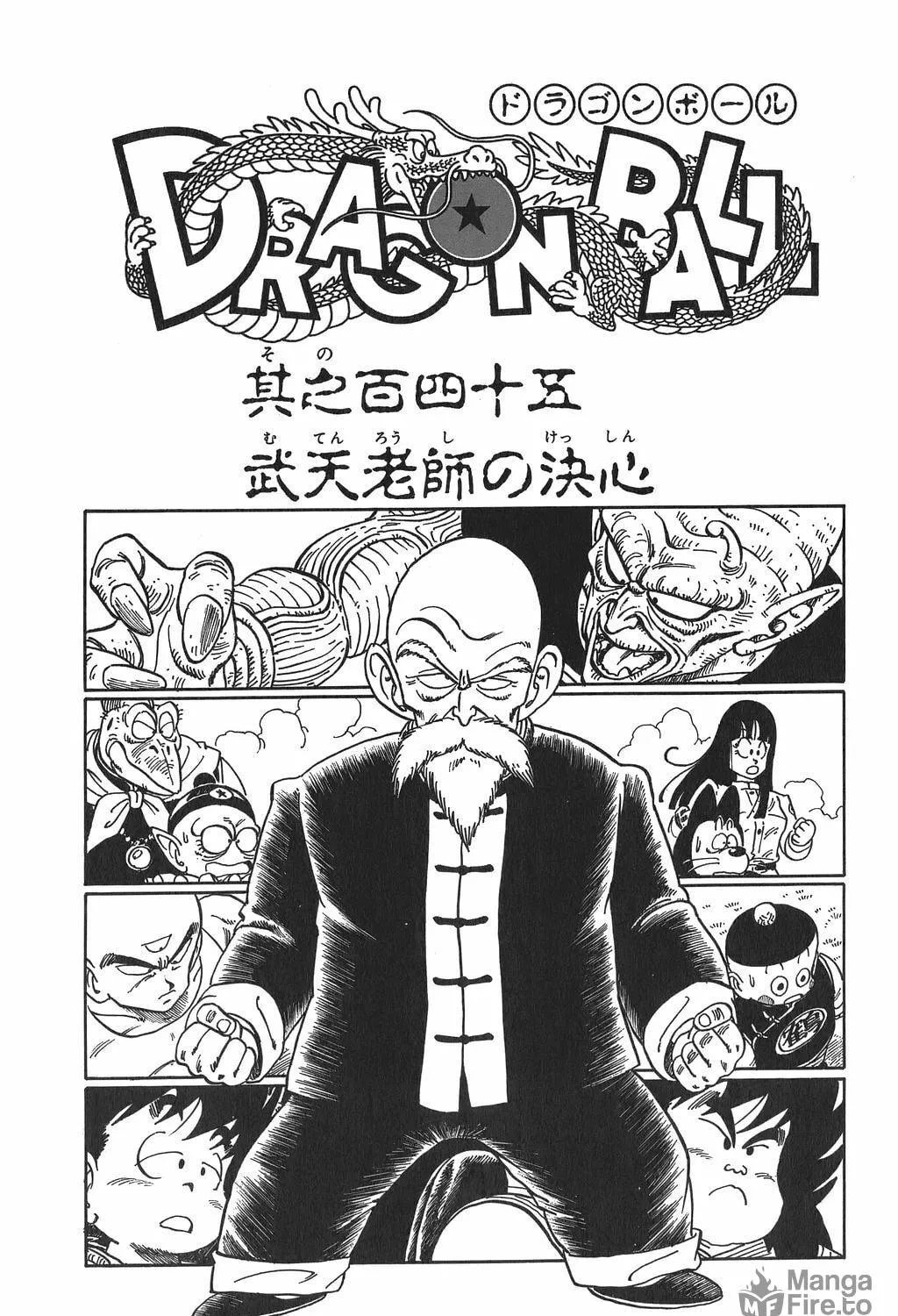 Read Dragon Ball Perfect Edition chapter 149 image 48 on Lezhin