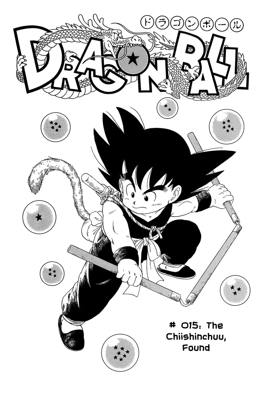 Read Dragon Ball Perfect Edition chapter 15 image 0 on Lezhin