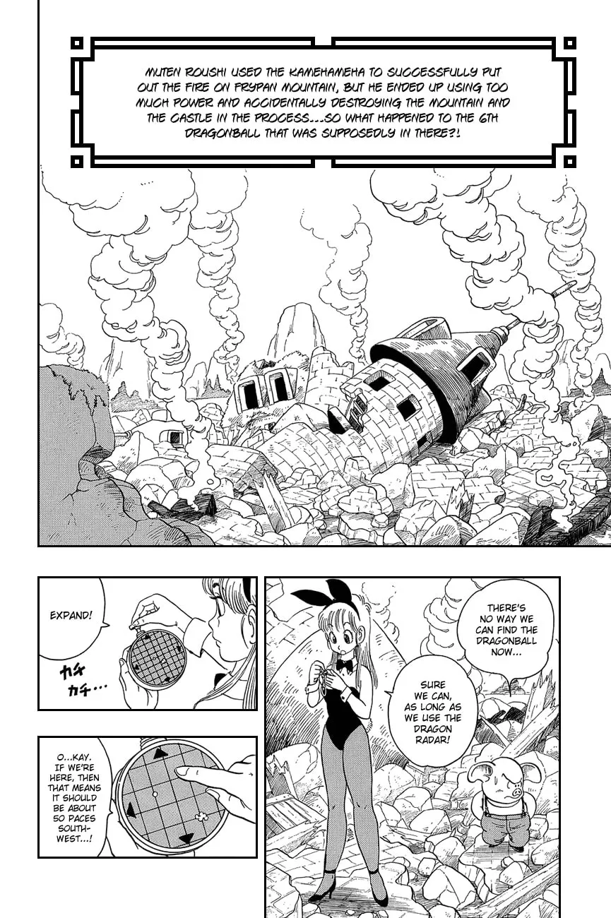 Read Dragon Ball Perfect Edition chapter 15 image 1 on Lezhin