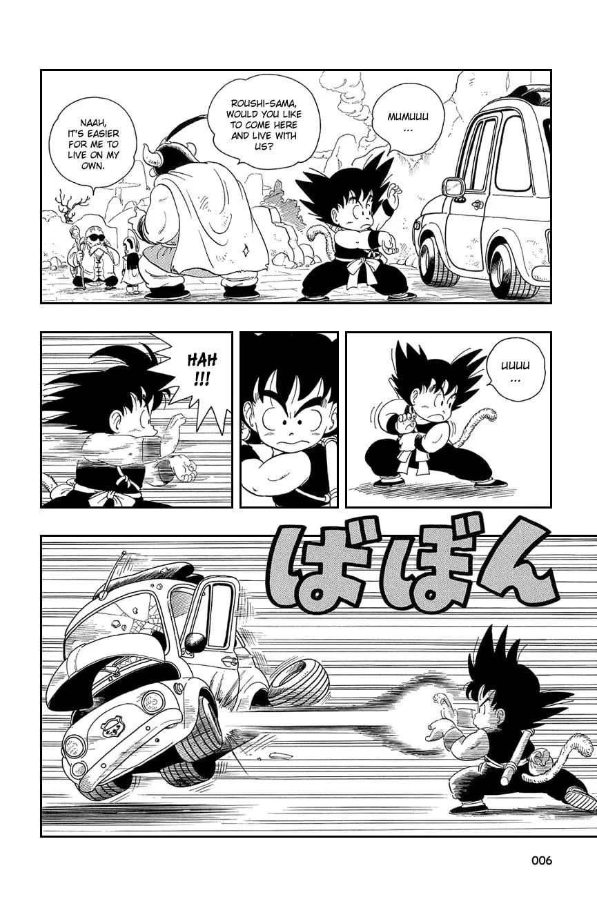 Read Dragon Ball Perfect Edition chapter 15 image 3 on Lezhin