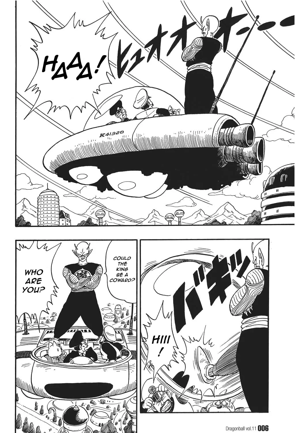 Read Dragon Ball Perfect Edition chapter 150 image 0 on Lezhin