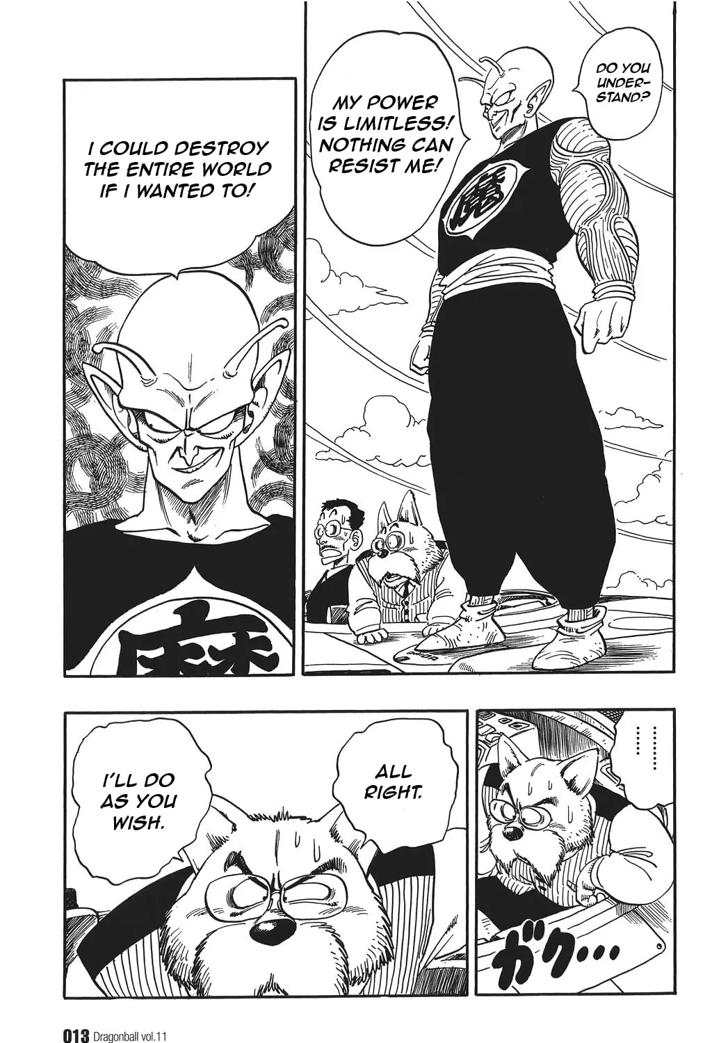 Read Dragon Ball Perfect Edition chapter 150 image 14 on Lezhin