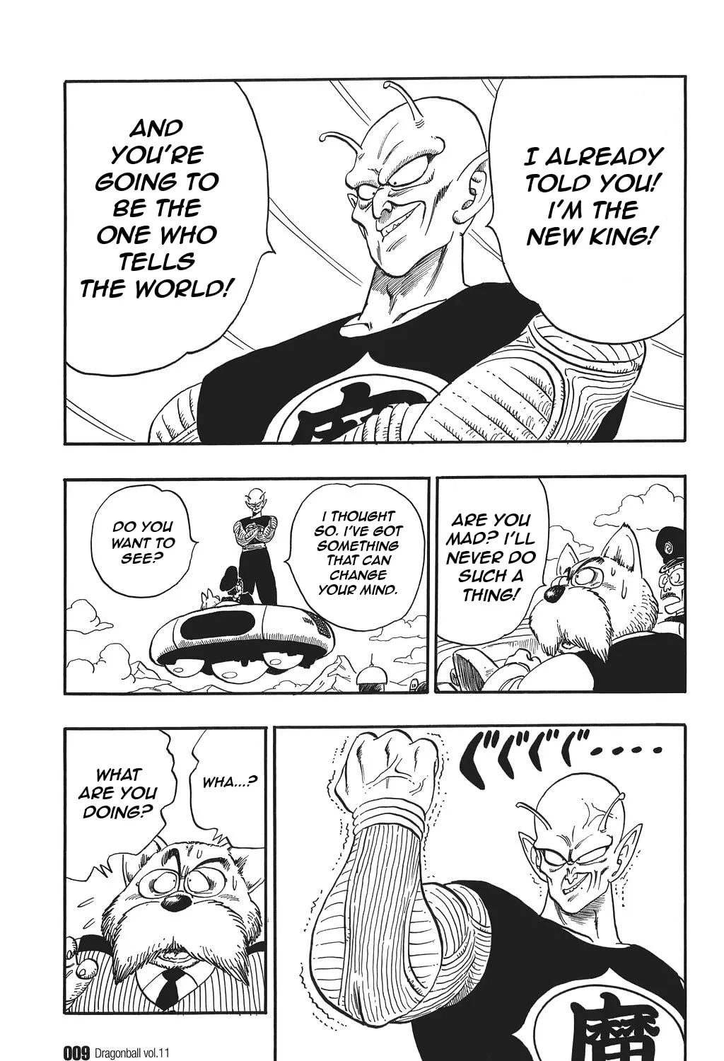 Read Dragon Ball Perfect Edition chapter 150 image 6 on Lezhin