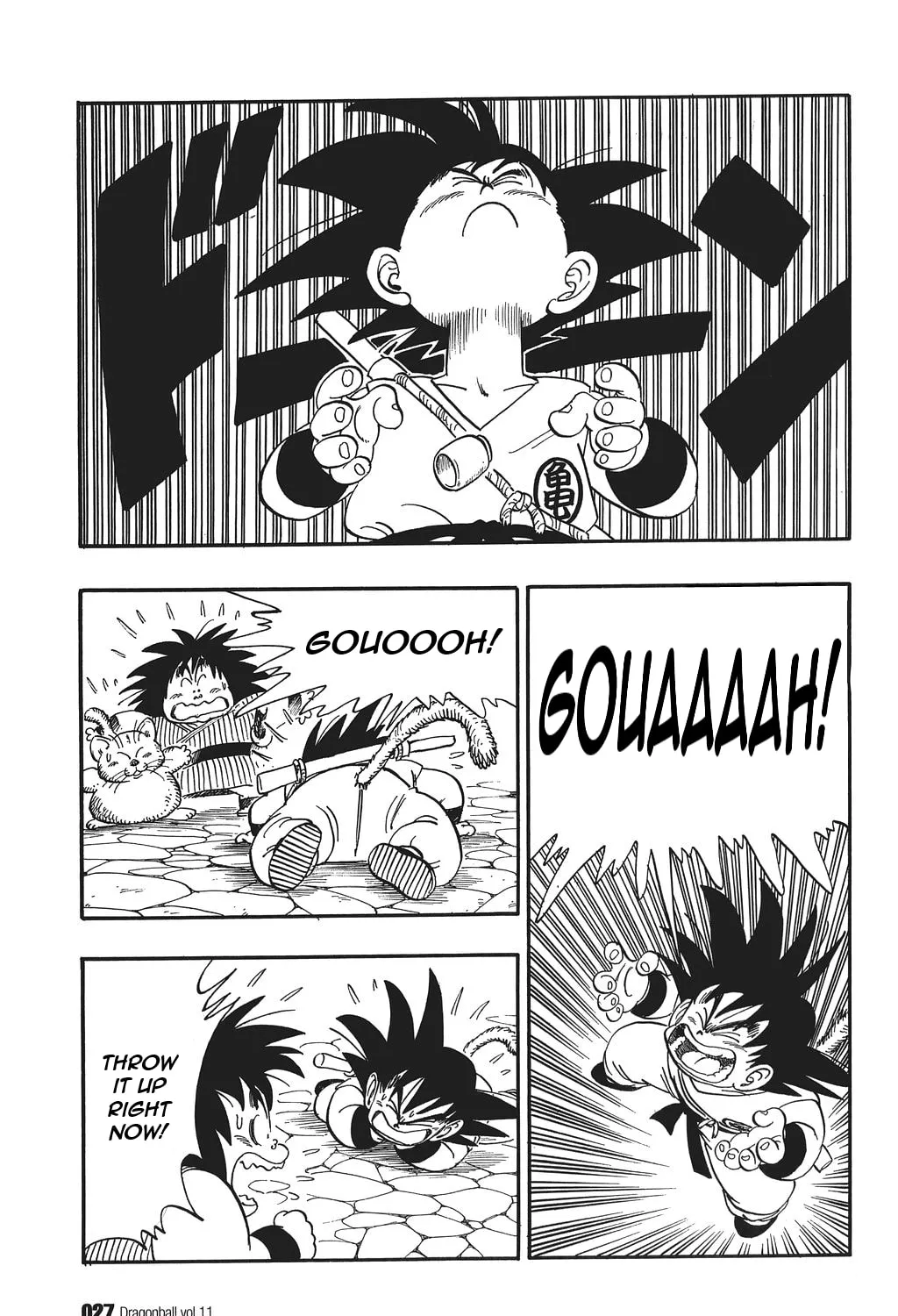 Read Dragon Ball Perfect Edition chapter 151 image 14 on Lezhin