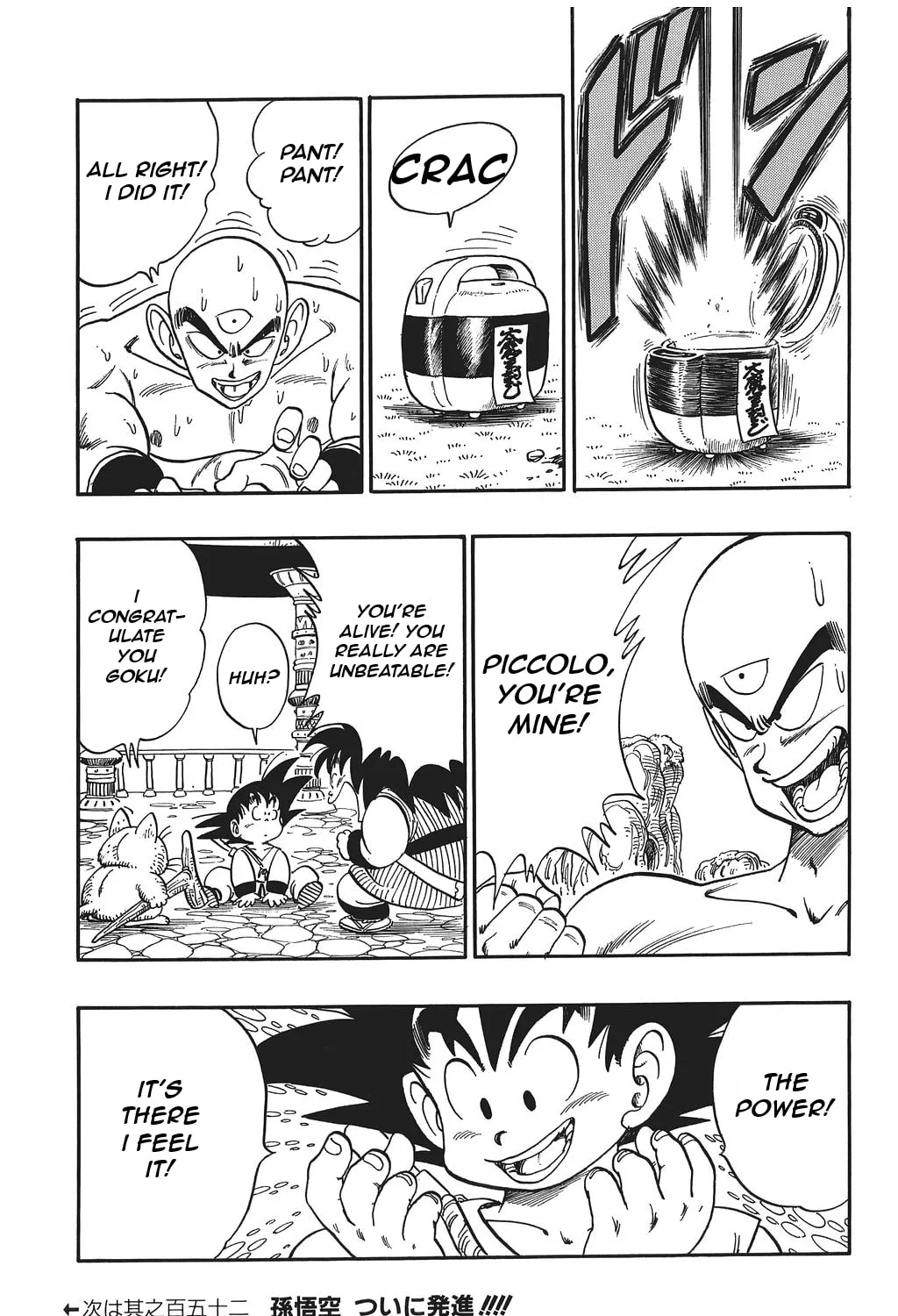 Read Dragon Ball Perfect Edition chapter 151 image 26 on Lezhin