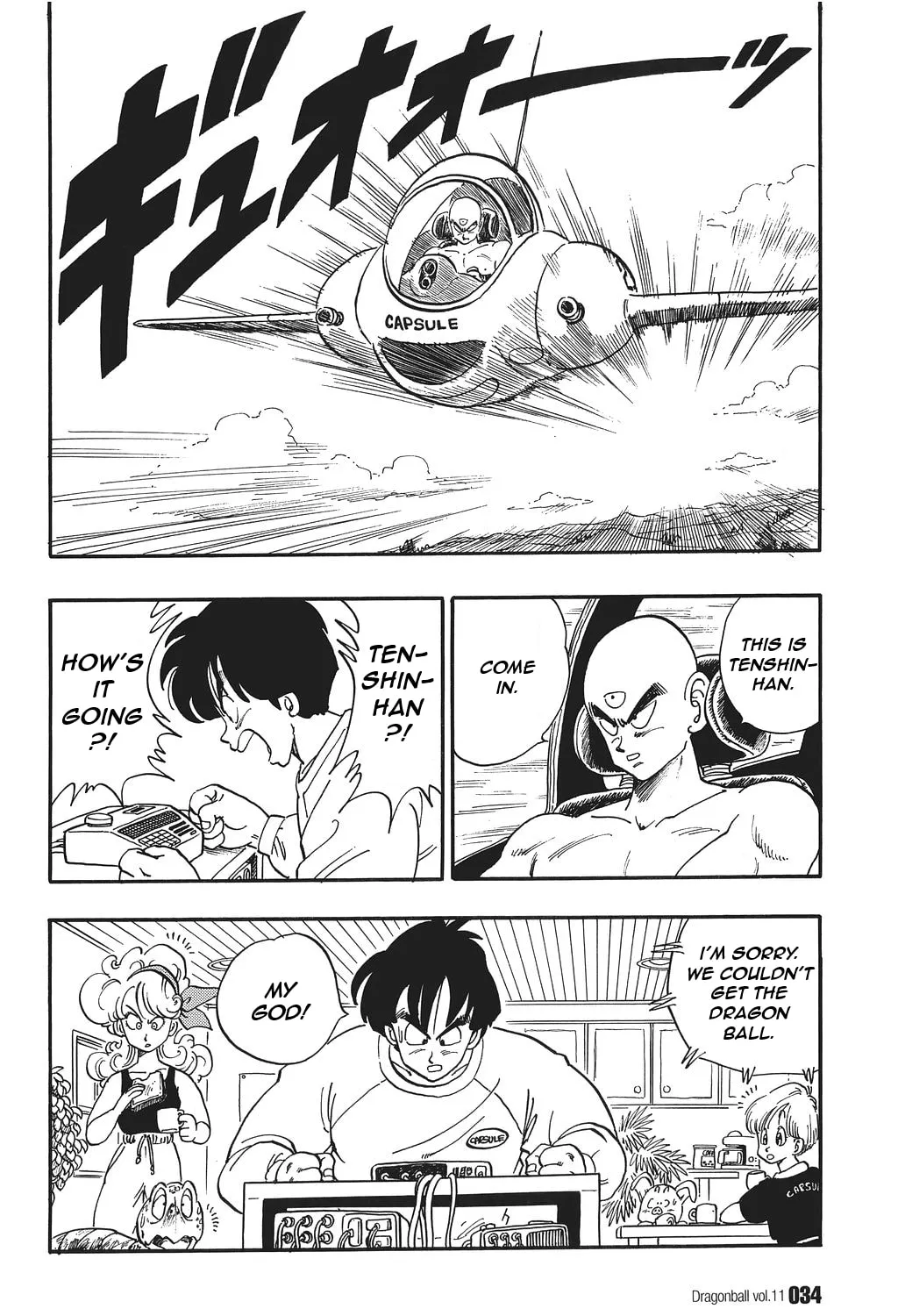 Read Dragon Ball Perfect Edition chapter 152 image 0 on Lezhin
