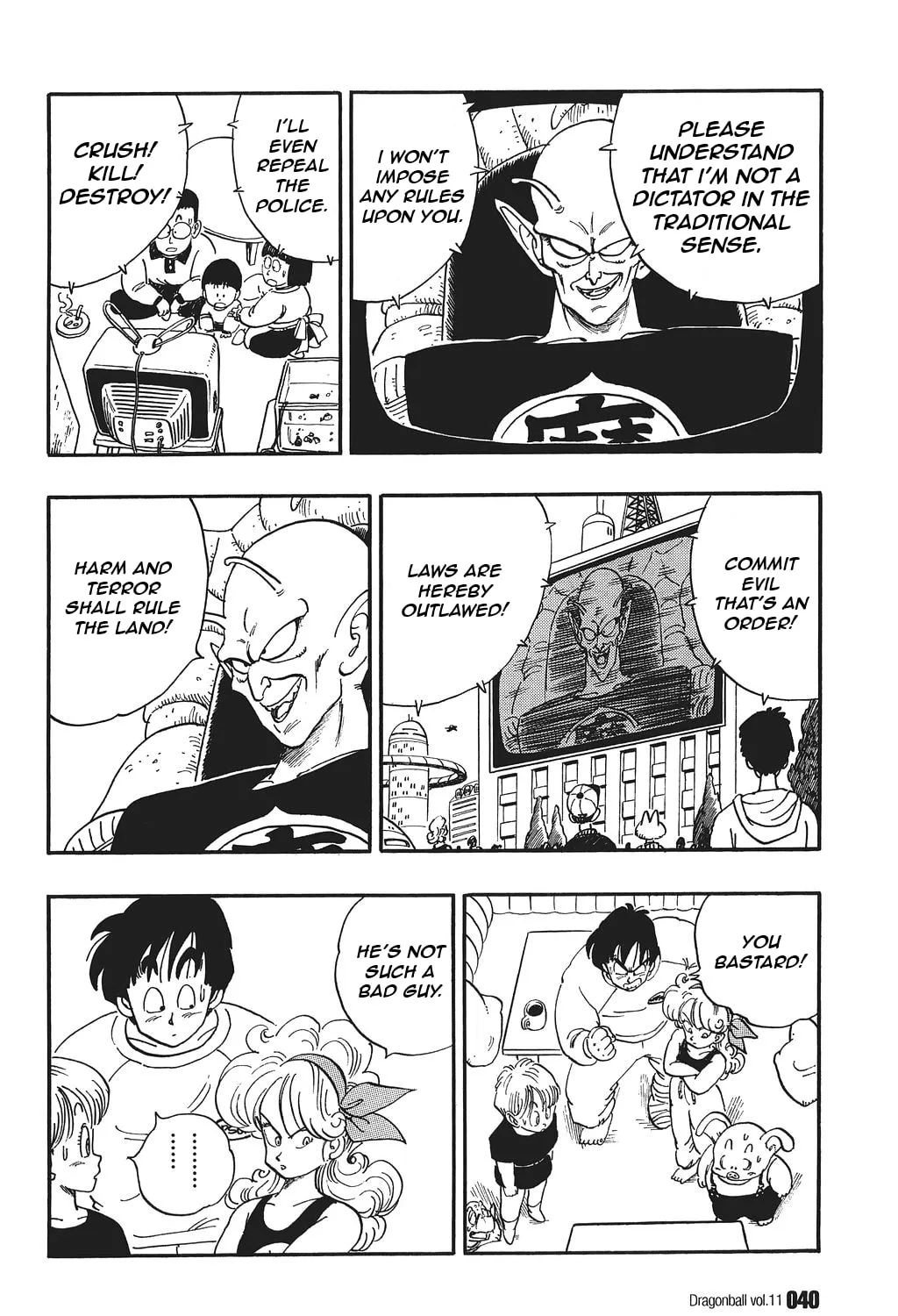 Read Dragon Ball Perfect Edition chapter 152 image 12 on Lezhin