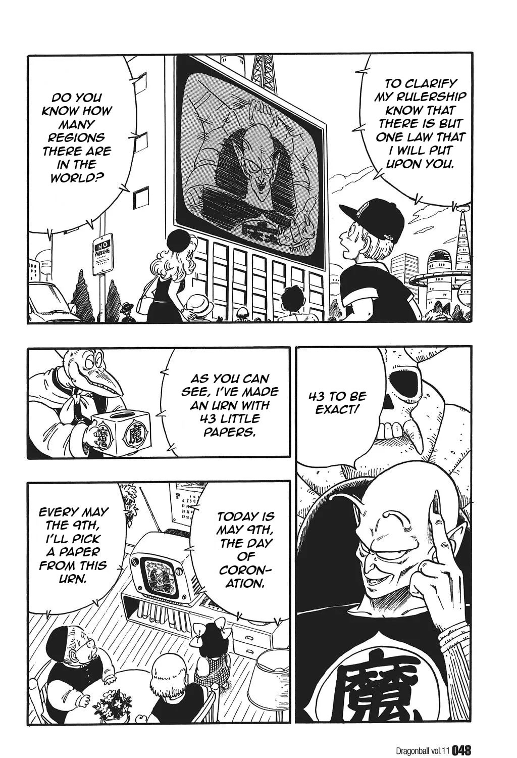 Read Dragon Ball Perfect Edition chapter 153 image 0 on Lezhin