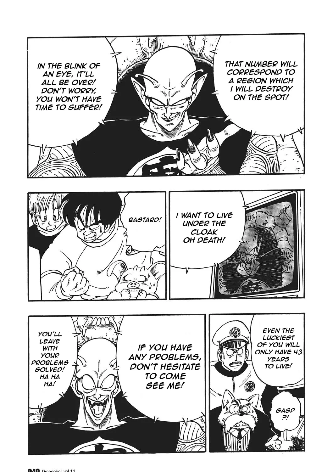 Read Dragon Ball Perfect Edition chapter 153 image 2 on Lezhin