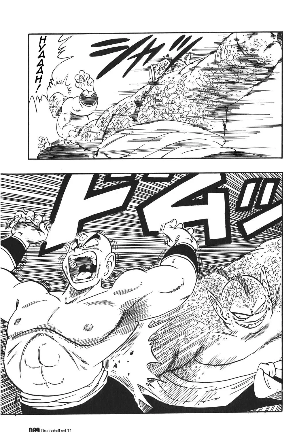 Read Dragon Ball Perfect Edition chapter 154 image 14 on Lezhin