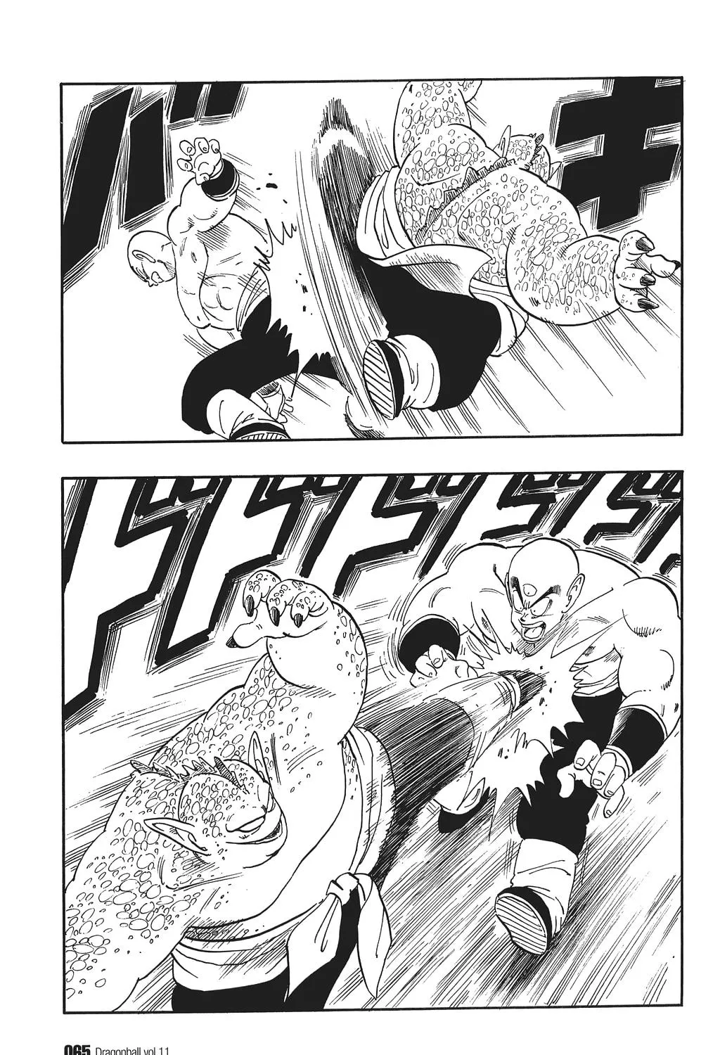 Read Dragon Ball Perfect Edition chapter 154 image 6 on Lezhin