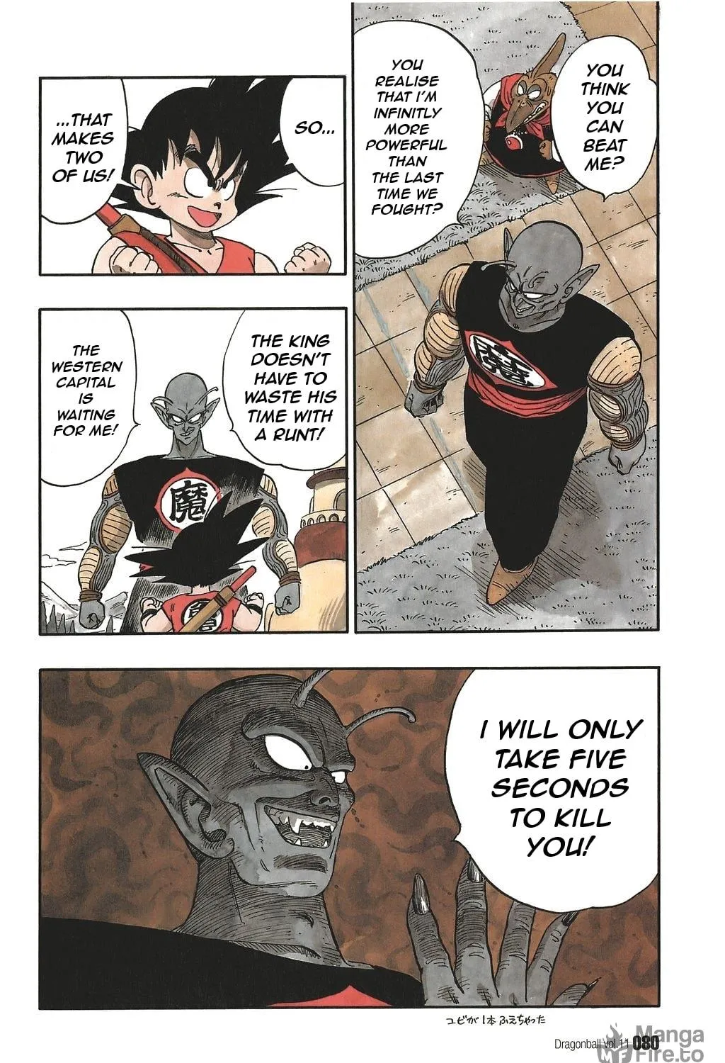 Read Dragon Ball Perfect Edition chapter 155 image 8 on Lezhin