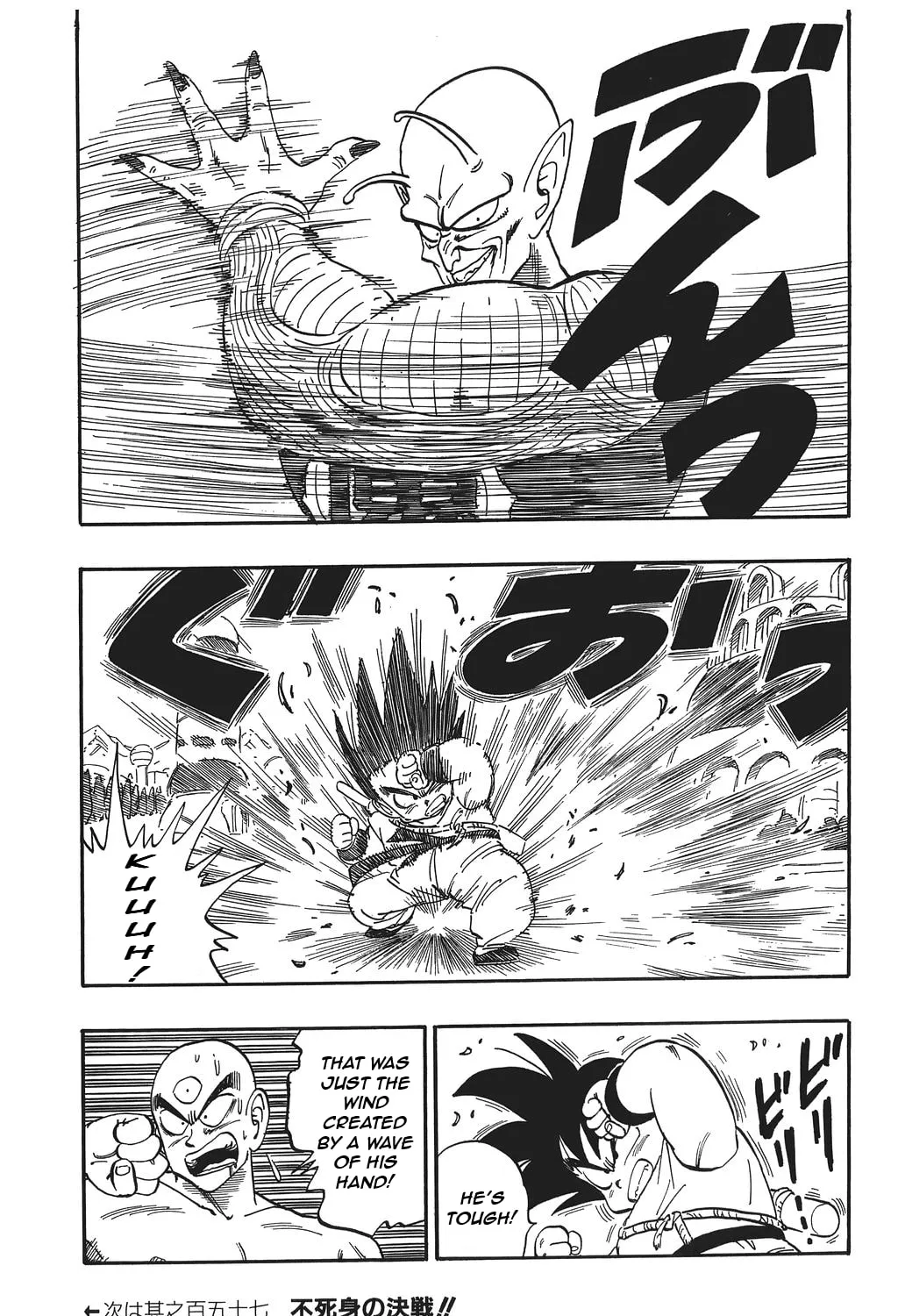 Read Dragon Ball Perfect Edition chapter 156 image 26 on Lezhin