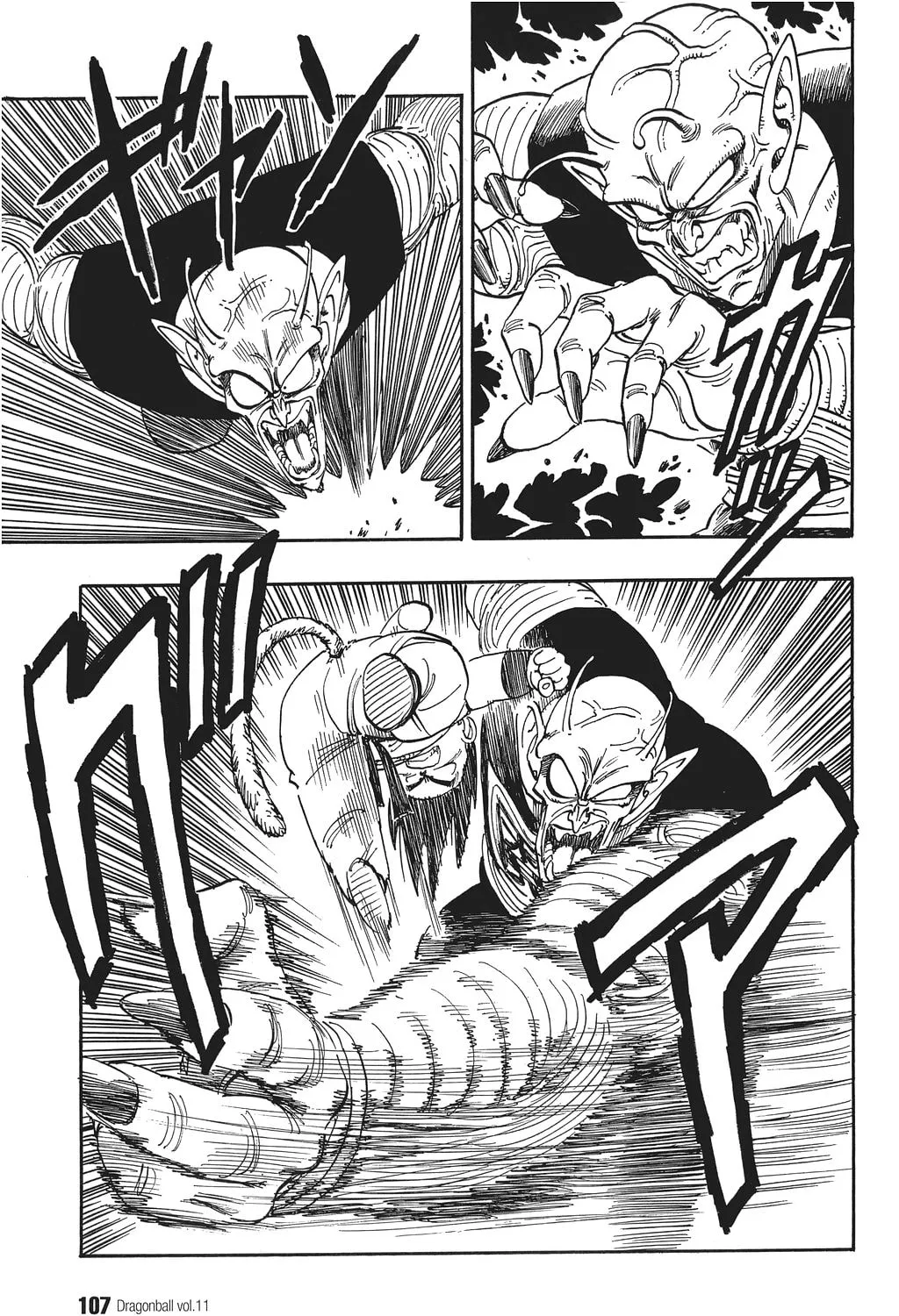 Read Dragon Ball Perfect Edition chapter 157 image 2 on Lezhin