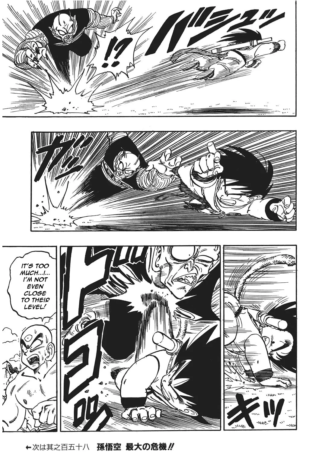Read Dragon Ball Perfect Edition chapter 157 image 26 on Lezhin