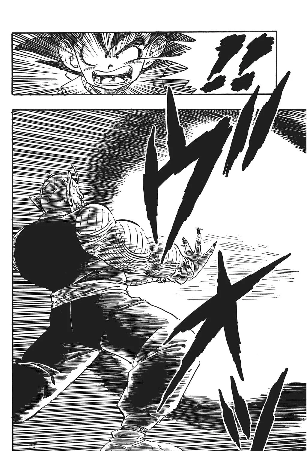 Read Dragon Ball Perfect Edition chapter 158 image 24 on Lezhin