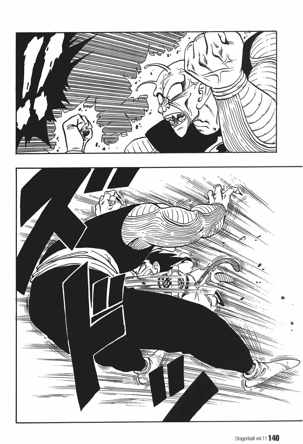 Read Dragon Ball Perfect Edition chapter 159 image 12 on Lezhin