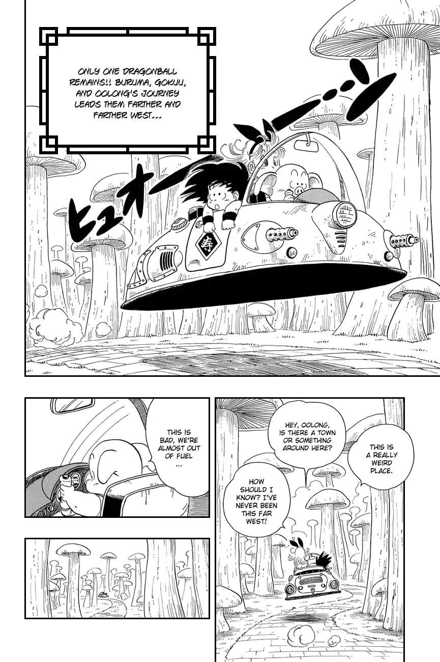 Read Dragon Ball Perfect Edition chapter 16 image 0 on Lezhin