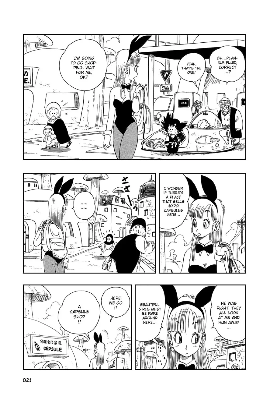 Read Dragon Ball Perfect Edition chapter 16 image 3 on Lezhin