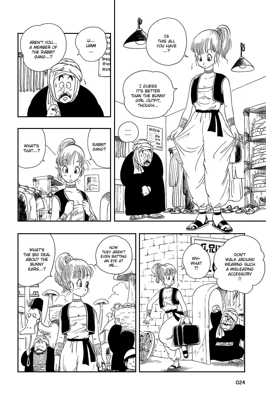 Read Dragon Ball Perfect Edition chapter 16 image 6 on Lezhin
