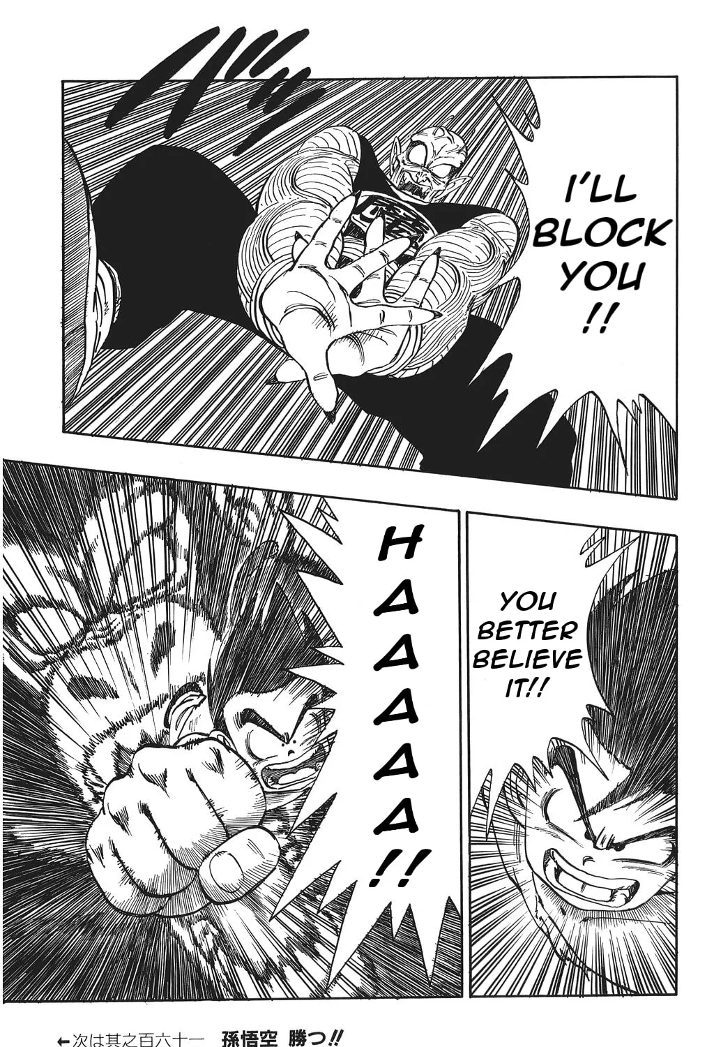 Read Dragon Ball Perfect Edition chapter 160 image 26 on Lezhin