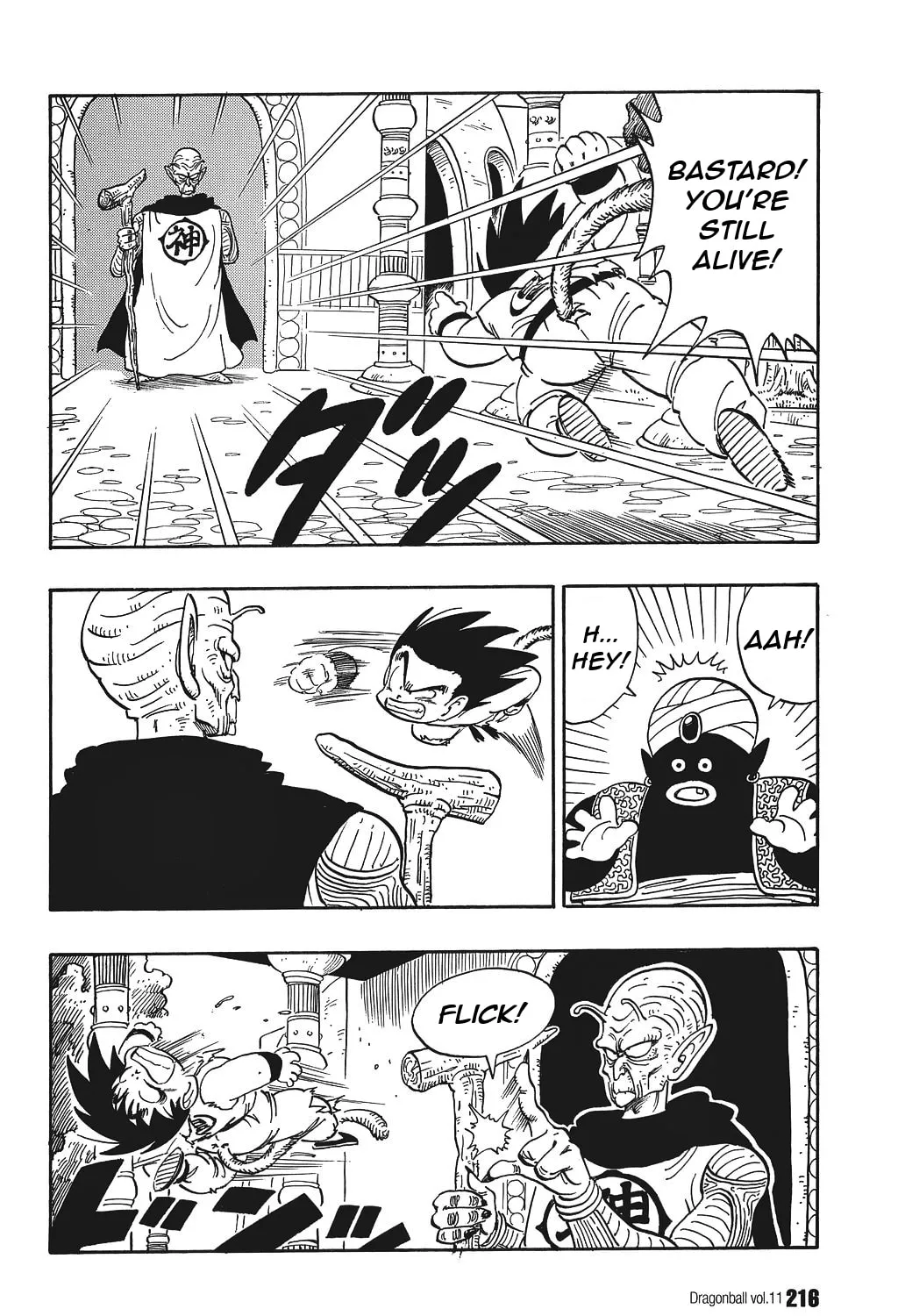 Read Dragon Ball Perfect Edition chapter 164 image 20 on Lezhin