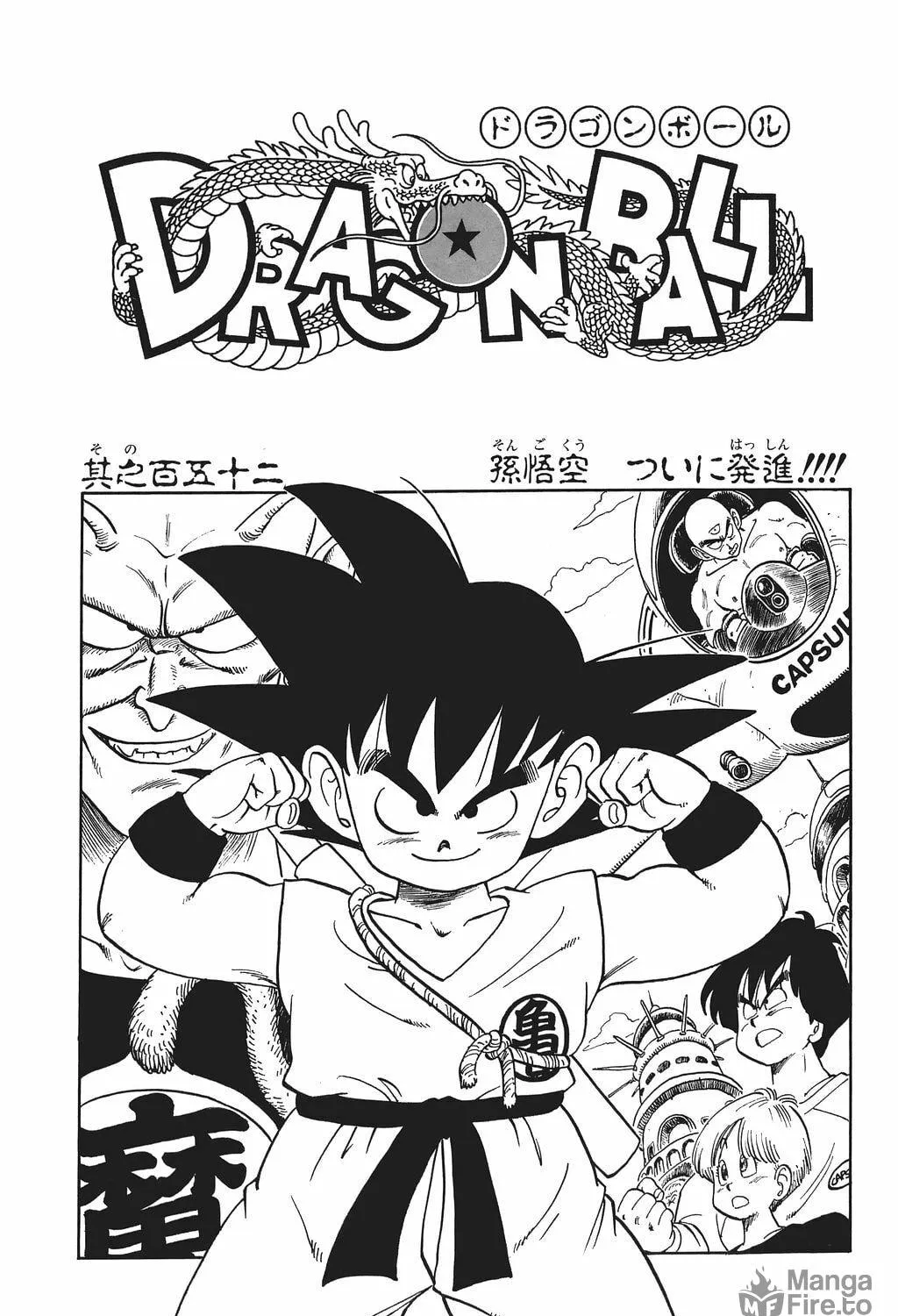 Read Dragon Ball Perfect Edition chapter 164 image 34 on Lezhin