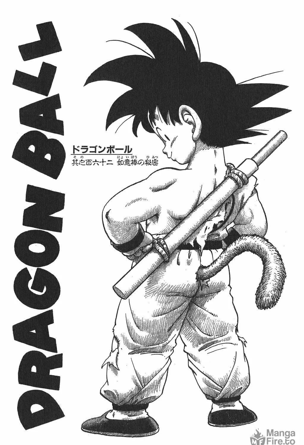 Read Dragon Ball Perfect Edition chapter 164 image 48 on Lezhin