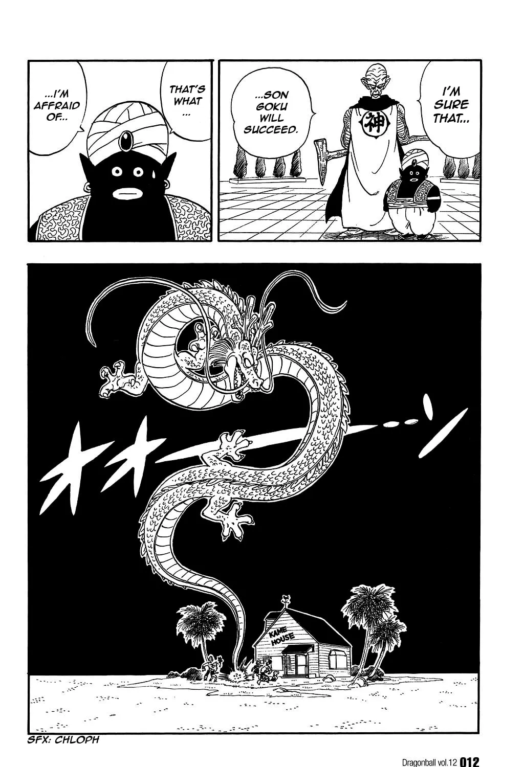 Read Dragon Ball Perfect Edition chapter 165 image 12 on Lezhin
